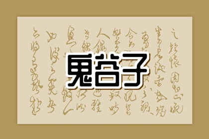 日历黄道吉日_日历2026年_春节日历