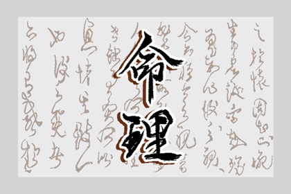 日历查询2026年黄道吉日_日历黄道吉日2026年_放假日历