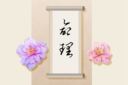 黄历择吉_择吉日历_择吉皇历