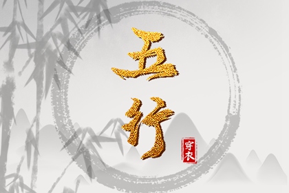 2026年黄历吉日查询|中国黄历|黄历黄道吉日