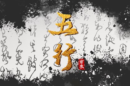 择吉老黄历|黄历择吉|搬家择吉日