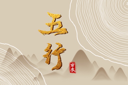 黄历2026黄道吉日查询_2026黄道吉日查询_黄道吉日网