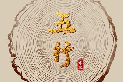 今日万年历查询|万年历黄历查询|老皇历万年历