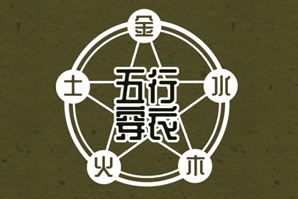 黄历择吉 搬家择吉日 择吉皇历