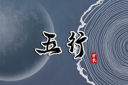 今日万年历查询|万年历黄历查询|老皇历万年历