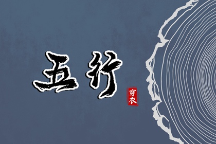 2026老黄历黄道吉日查询 今日老黄历 2026年黄历