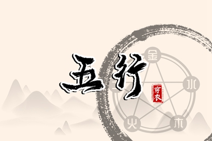 万年历黄道吉日|万年历黄道吉日大全|在线万年历