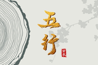 万年历黄道吉日|万年历黄道吉日大全|在线万年历