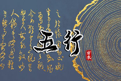 黄历2026年黄道吉日 黄道吉日网 黄历黄道吉日