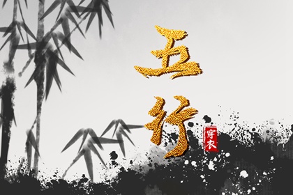 择吉老黄历 黄历择吉 结婚择吉日