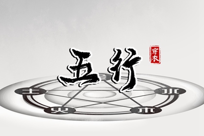 黄历择吉_择吉日历_择吉皇历