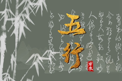 择吉黄历 开业择吉日 择吉皇历