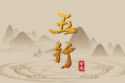 黄历2026年黄道吉日 黄道吉日网 黄历黄道吉日