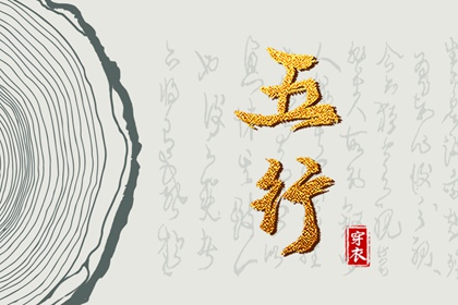 择吉老黄历 黄历择吉 结婚择吉日