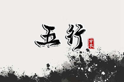 择吉黄历 开业择吉日 择吉皇历