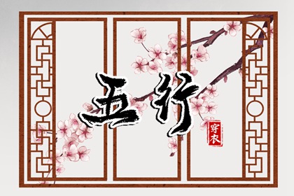 黄历择吉 搬家择吉日 择吉皇历