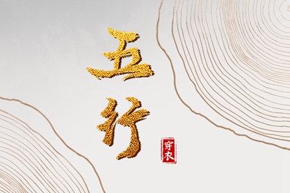 择吉老黄历皇历,择吉老皇历,老皇历万年历