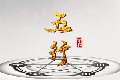 择吉黄历|择吉日历|搬家择吉日