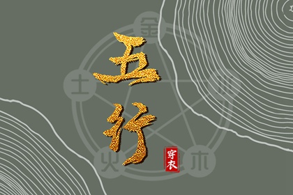 万年历黄道吉日|万年历黄道吉日大全|在线万年历